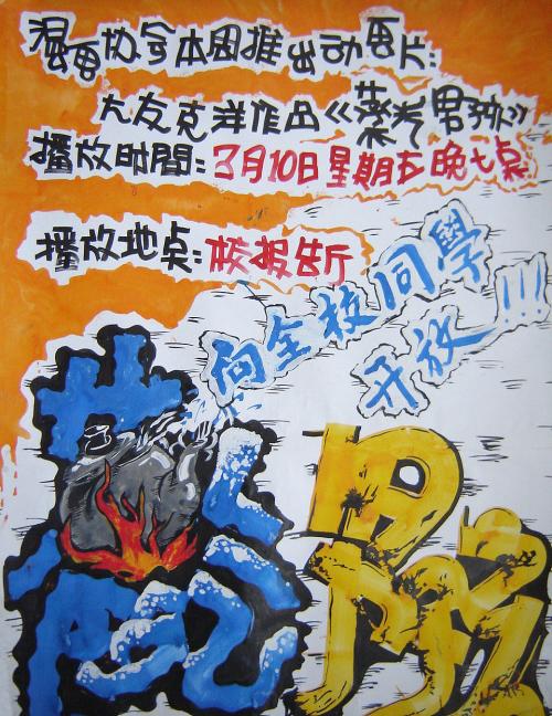 使者大学教育部留服认证
